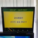 근원중기공업사
