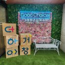 맛누리농장 | 7월호 '소낙비와 땡볕' 후기, 월간거창농부, 놀러와신활력 - 거창군 농촌신활력플러스사업