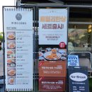 새롬동세종성요한성당옆 | 새롬동 맛집 세종 경양식 돈까스1980 나성동근처 가족외식