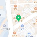 호동로1L 네이버블로그