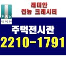 전농32 이미지