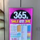 으뜸플러스동탄2신도시점 | 동탄 아기 선글라스는 으뜸플러스안경 동탄2신도시점