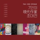 보성군립백민미술관 이미지