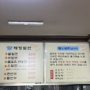 제형밀면 이미지