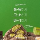 메고지고 이미지