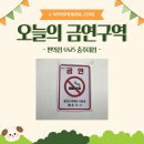 GS충주대점 이미지