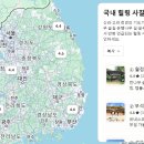 한암스님 가사(3점) | 마음이 지쳤을 때 가야 할 국내 사찰 베스트 5 — 사람들이 자주 가는 이유가 있다