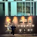 정우에너지 | 연극 아마데우스 후기, 권율 최정우, 홍익대학교 대학로 아트센터 대극장 A구역 2열 시야