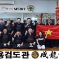 성용검도관 이미지