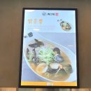 미스터뽕