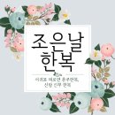 조은날한복 이미지