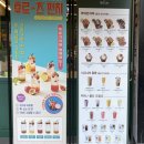 홍콩다방 거창점 | 홍콩다방 거창점: 신상 거창 카페 추천 (까이딴자이, 동윤영, 동링차)
