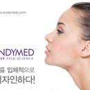 프로메디우스(주) 이미지