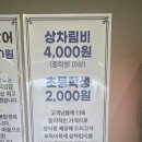정담가
