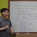 된다영수학원