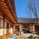 헤리티지유와 | 경주 감성 한옥숙소 추천 : 헤리티지유와 한옥스테이 106호 후기