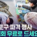 어시장 2 이미지