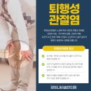 소하경희한의원 이미지