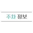 리더스마트 송도점