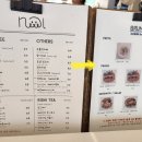 카페노이 이미지