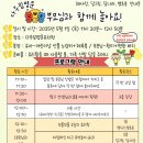 다우림명문유치원 이미지