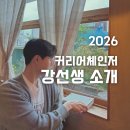 강선생