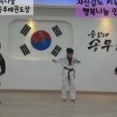 용인대송무태권도 이미지