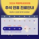 백봉력내과의원 이미지