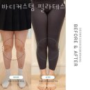 필라테스커스텀
