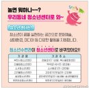 고리울청소년센터 이미지