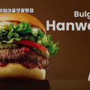롯데리아광명점