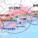 진도관광레져산업개발