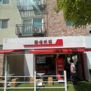 송담8길 이미지