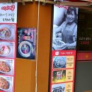 베트남쌀국수 미스사이공 건대점 이미지