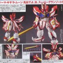 종래슈퍼 이미지