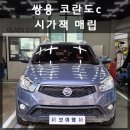 엠·브이카
