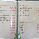 맛깔인삼요리 전문점 이미지