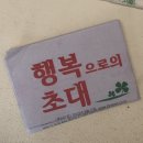 휴홀딩스 | [삼양씨즈 9기] 삼양그룹은 취업 준비도 시켜준다.. 🌱 삼양멤버스데이 -! (in 삼양씨즈 9기 2차 정기모임)