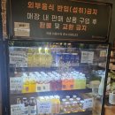 [양평] 2층카페 플로라늘 내돈내산 후기(비트차,우엉차,아메리카노)