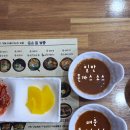 삼문동면돈 | 밀양 삼문동면돈 삼문동맛집 수제왕돈까스 파채 김치우동 맛집인정