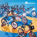 삼천리자전거 - 전주시 덕진구 송천중앙로 130 | 삼천리자전거