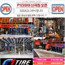 신곡주유소 네이버블로그