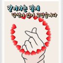 주일 양평단월 고로쇠 축제장 으로고고~♡♡♡ 이미지