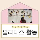 해냄어린이집 이미지