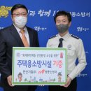 (주)영동기업 이미지