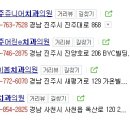 진주어린e치과의원 이미지