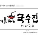 매천검도관 네이버블로그