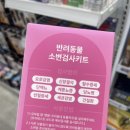 시원튼튼의원