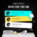 청해광고