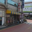 통큰딱따구리문구